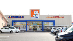 ユタカ調剤薬局　水口暁の外観