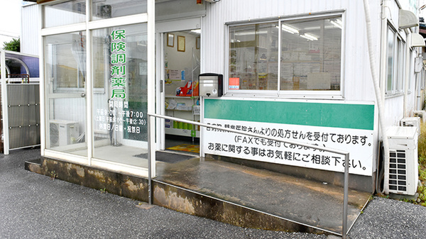 河瀬調剤薬局の入口