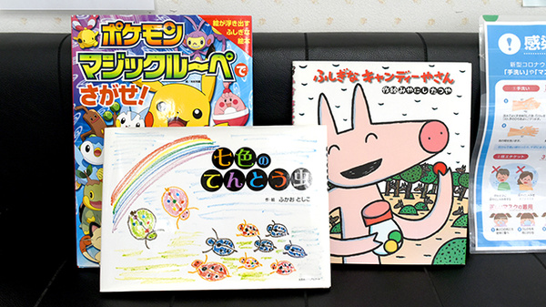 河瀬調剤薬局のキッズ用品