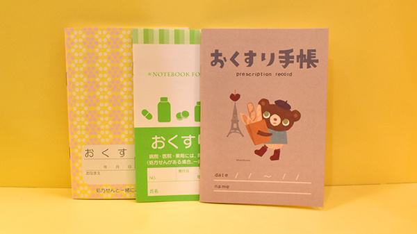 河野薬局のお薬手帳