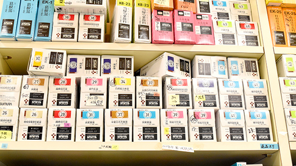 河野薬局の漢方薬