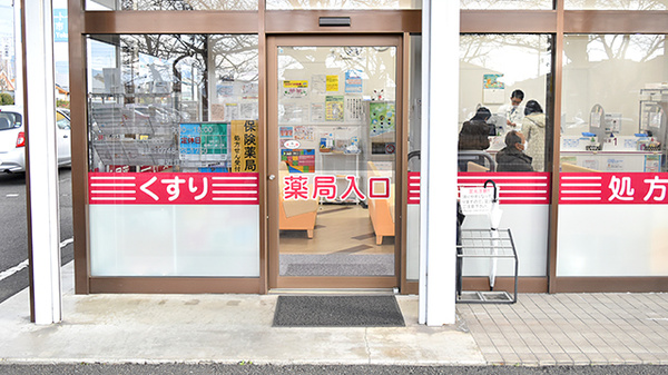 阪神調剤薬局　東近江店の入口