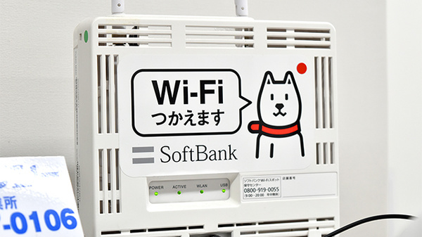 阪神調剤薬局　東近江店のWi-Fiサービス