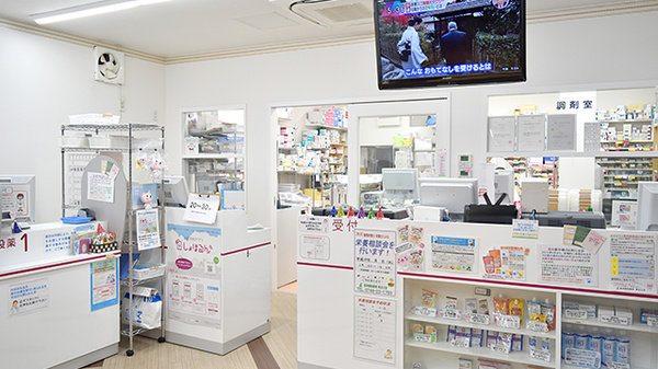 阪神調剤薬局　東近江店の受付/カウンター