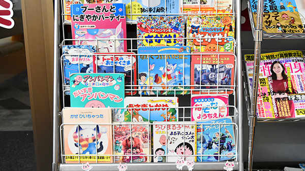 阪神調剤薬局　東近江店のキッズ用品