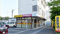 阪神調剤薬局　東近江店の外観