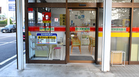 阪神調剤薬局　東近江店の入口