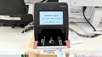 阪神調剤薬局　東近江店のオンライン資格確認