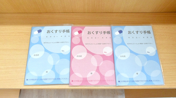 阪神調剤薬局　東近江店のお薬手帳