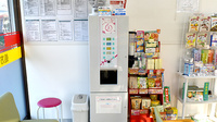 阪神調剤薬局　東近江店のフリーサービス