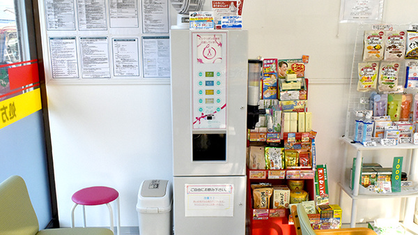 阪神調剤薬局　東近江店のフリーサービス