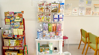阪神調剤薬局　東近江店の健康食品
