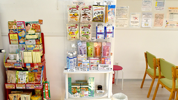 阪神調剤薬局　東近江店の健康食品