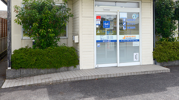 クオール薬局柑子袋店の入口