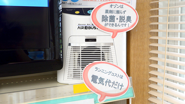 クオール薬局柑子袋店の感染予防対策