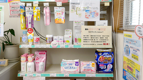 クオール薬局柑子袋店の健康食品