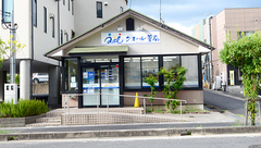 クオール薬局泉店の外観
