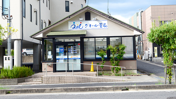 クオール薬局泉店の外観
