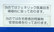 クオール薬局泉店の対応サービス一覧