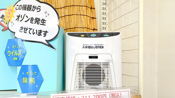 クオール薬局泉店の感染予防対策