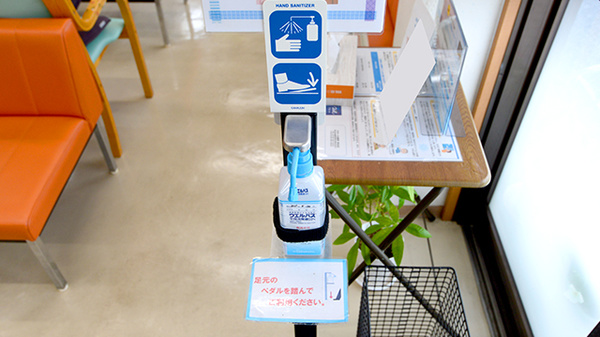 クオール薬局伴谷店の感染予防対策