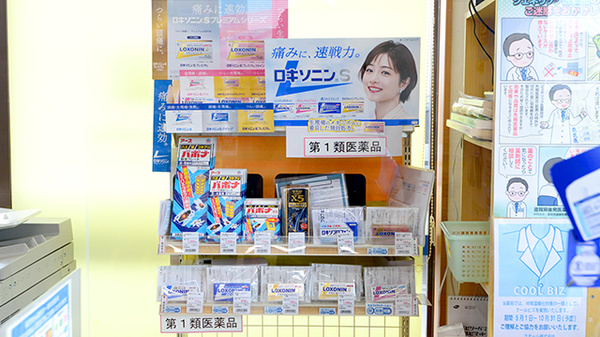 クオール薬局伴谷店の一般医薬品