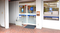 クオール薬局名坂店の入口
