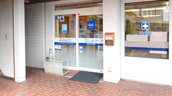 クオール薬局名坂店の入口