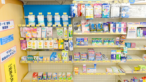 クオール薬局名坂店の雑貨品
