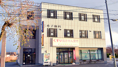 阪神調剤薬局　南彦根店の外観