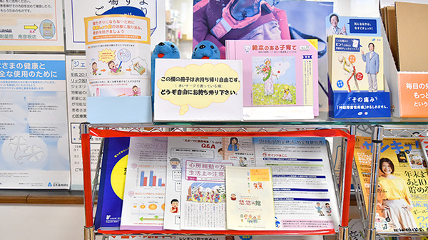 阪神調剤薬局　南彦根店の冊子