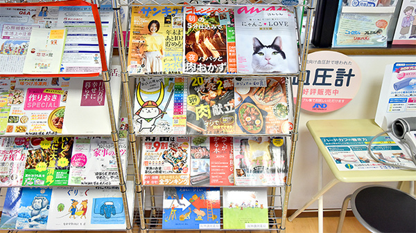 阪神調剤薬局　南彦根店の書籍