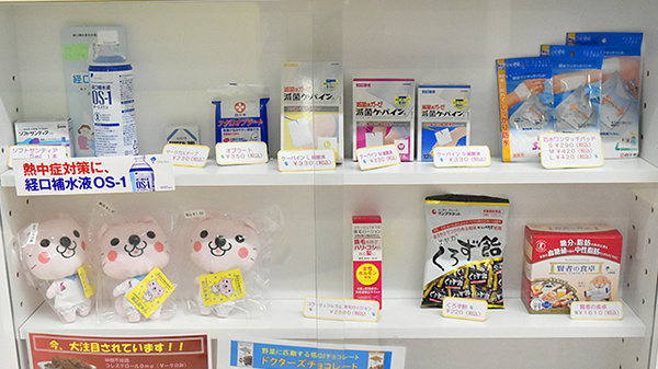 阪神調剤薬局　彦根北店の雑貨品