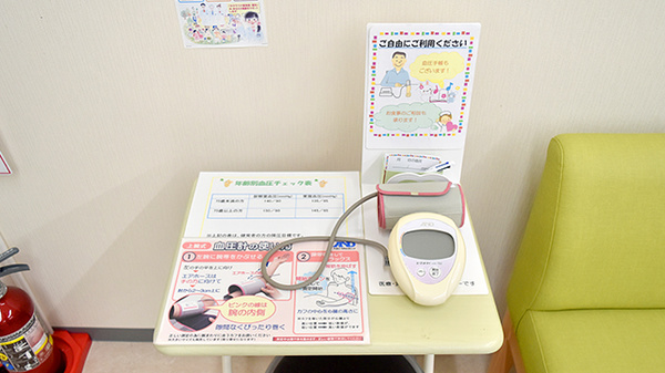 阪神調剤薬局　彦根北店の血圧計