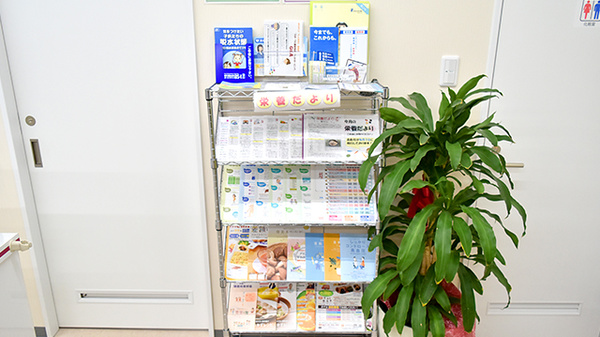 阪神調剤薬局　彦根北店の冊子