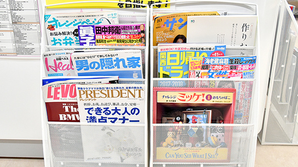 阪神調剤薬局　彦根北店の書籍