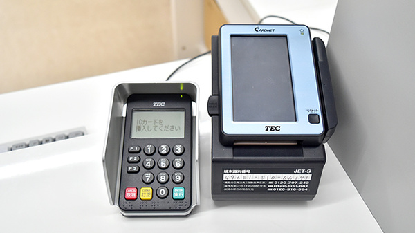 阪神調剤薬局　彦根北店のクレジットカード対応