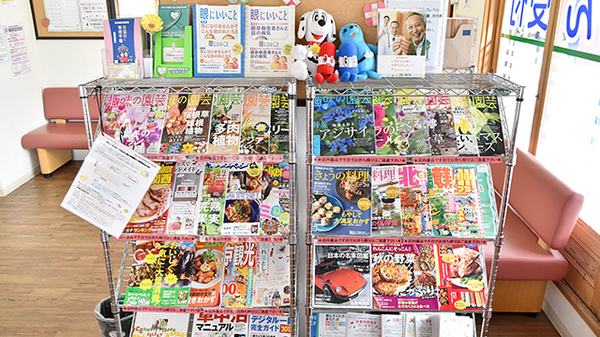 阪神調剤薬局　長浜店の書籍