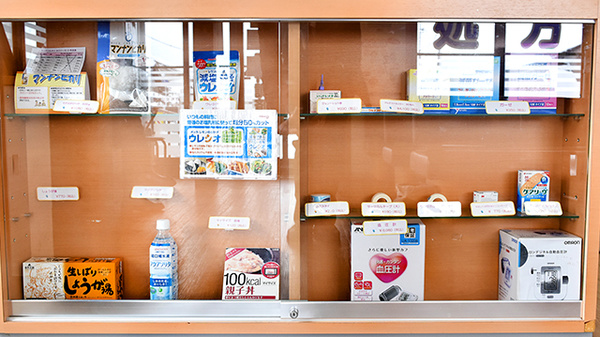 阪神調剤薬局　長浜店の雑貨品
