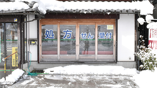 阪神調剤薬局　長浜店の駐車場
