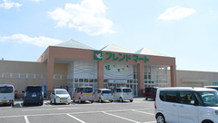 城山薬局の外観