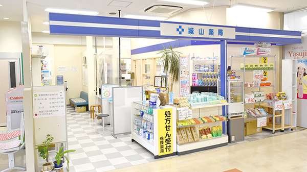 城山薬局の入口