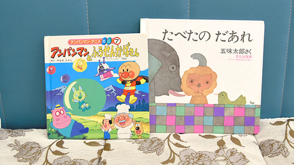 城山薬局のキッズ用品