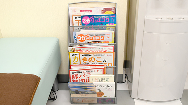 城山薬局の書籍