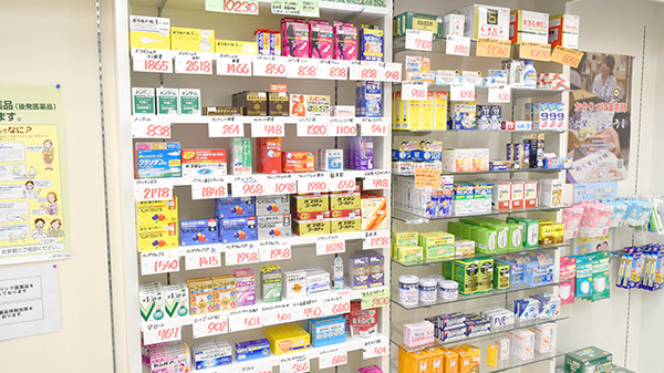 城山薬局の一般医薬品
