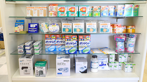 城山薬局の雑貨品