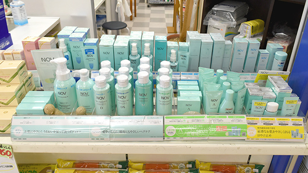 城山薬局の化粧品