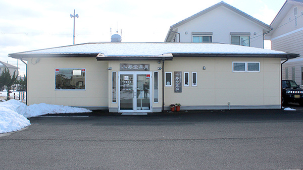 千寿堂薬局の外観