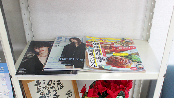 千寿堂薬局の書籍