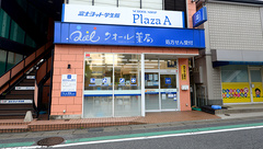 クオール薬局膳所駅前店の外観